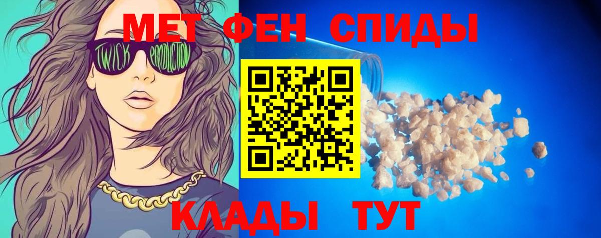 АМФЕТАМИН  Вход с VPN  Нижневартовск  АМФ 97% 