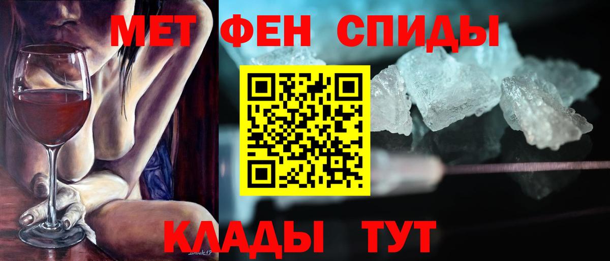 АМФЕТАМИН  Нижневартовск  АМФ Premium 