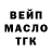 ГАШ 40% ТГК aschil
