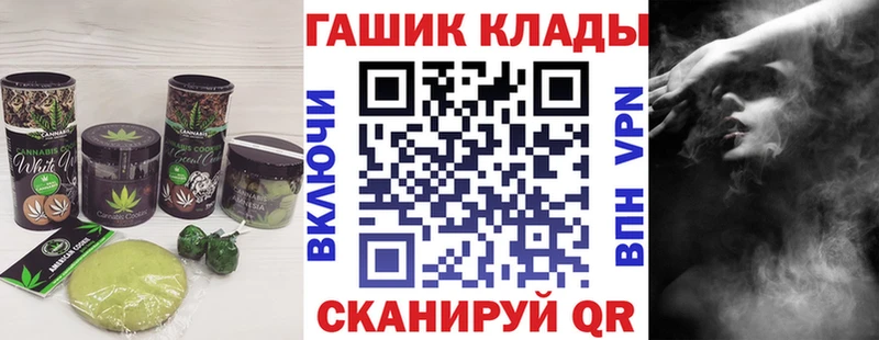 Canna-Cookies марихуана  omg вход  сайты даркнета официальный сайт  купить наркотики сайты  Нижневартовск 