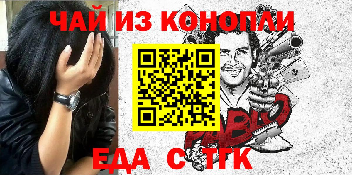 Canna-Cookies конопля  Нижневартовск 