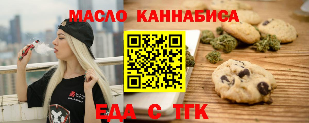 Нижневартовск  Canna-Cookies марихуана  Вход с VPN 