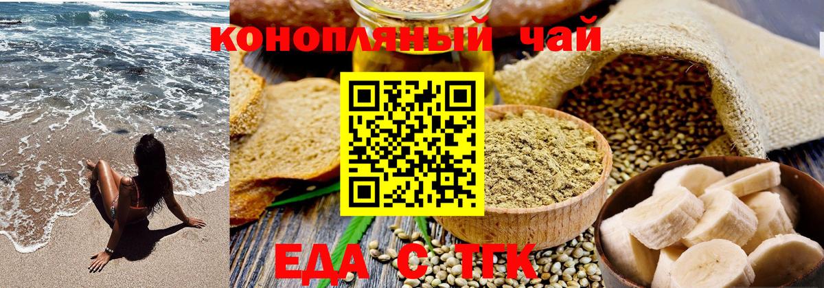 ГАШ  Вход с VPN  Марихуана  Кетамин  КОКАИН  ГАШИШ  Нижневартовск  ГЕРОИН  Меф  