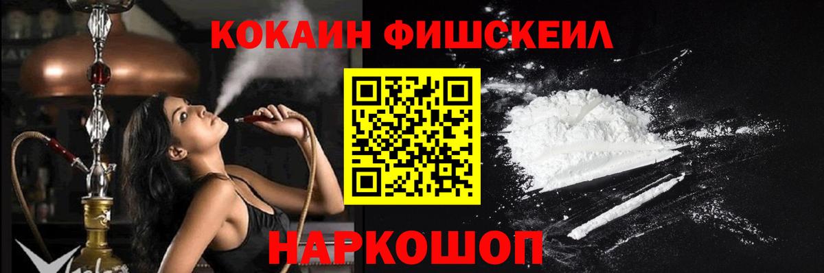 КОКАИН 97% Нижневартовск