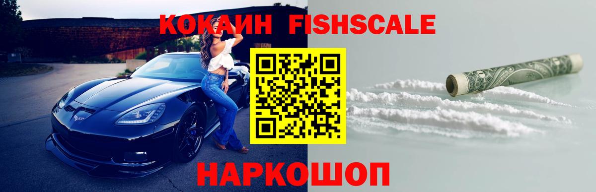 Cocaine Боливия  Cocaine  Нижневартовск  КОКАИН VHQ 