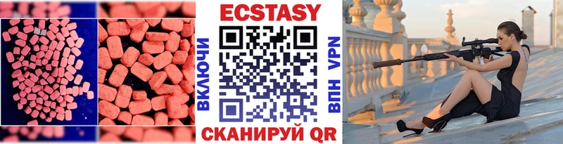 наркота  Нижневартовск  ЭКСТАЗИ MDMA 