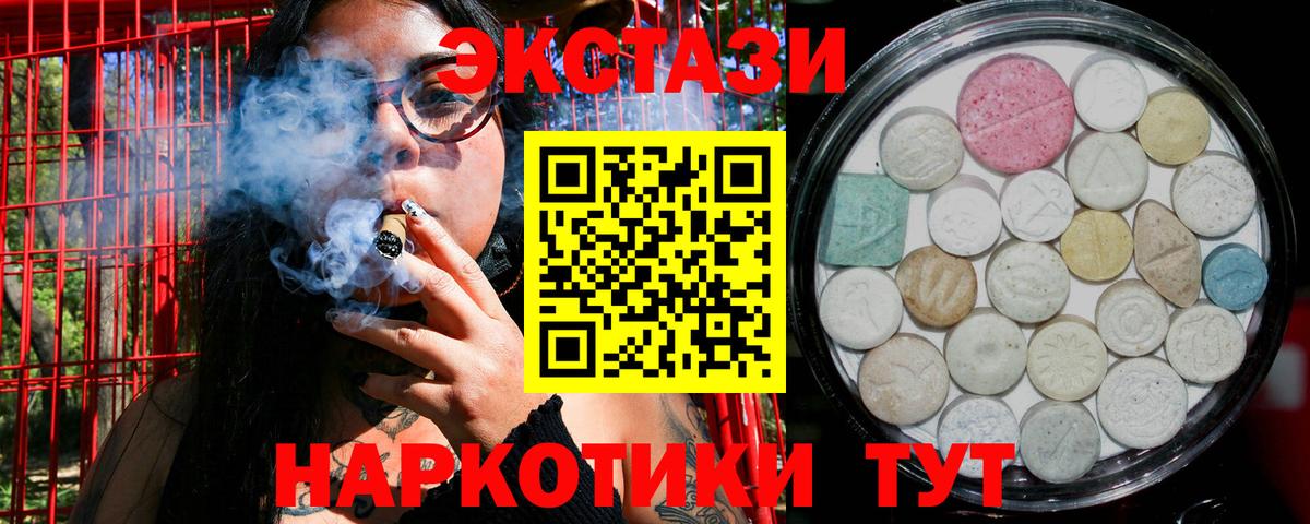 ЭКСТАЗИ 280 MDMA  Экстази Punisher  где можно купить   Нижневартовск 