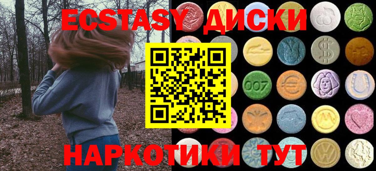 Ecstasy DUBAI Нижневартовск