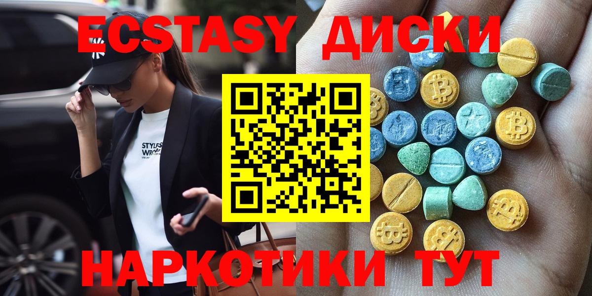 Экстази louis Vuitton  Вход с VPN  Ecstasy  Экстази mix  Нижневартовск 