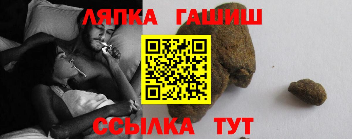 ГАШИШ ice o lator  ГАШ  Нижневартовск  ГАШ хэш 