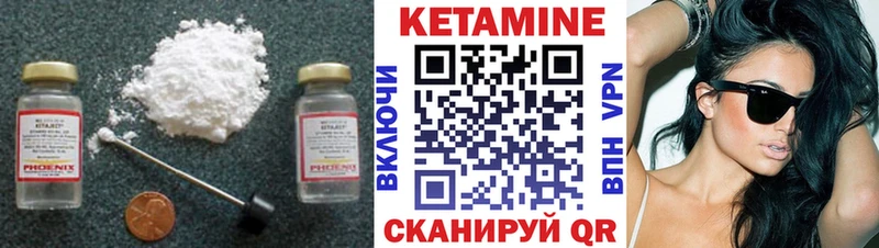 Кетамин ketamine  Нижневартовск 