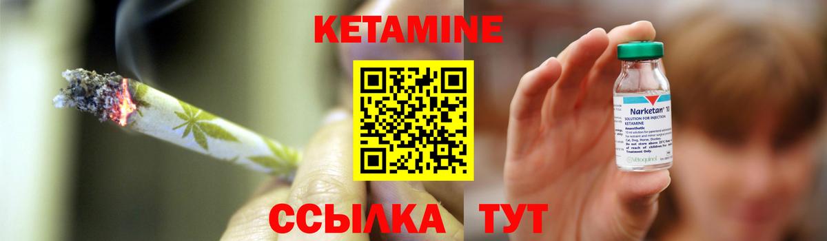 Кетамин ketamine  Нижневартовск  КЕТАМИН VHQ 