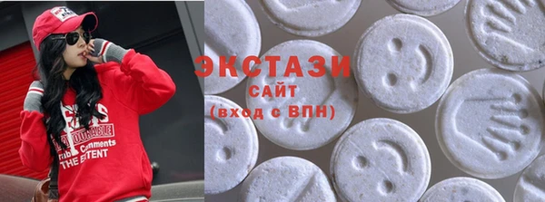 ГАЛЛЮЦИНОГЕННЫЕ ГРИБЫ Лагань