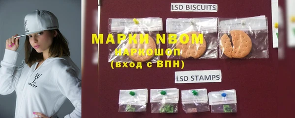 марки lsd Липки