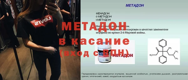 индика Лихославль