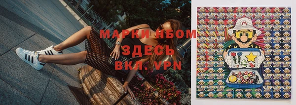 марки lsd Липки