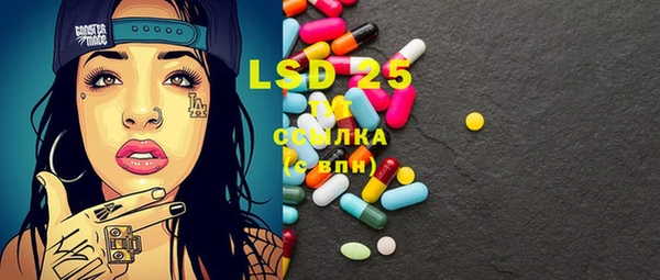 марки lsd Липки