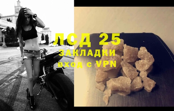 марки lsd Липки