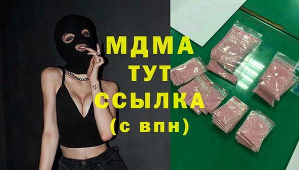 марки lsd Липки