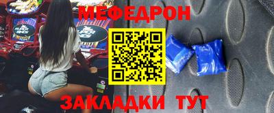 таблы Жуковский