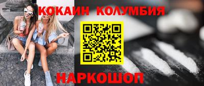 таблы Жуковский