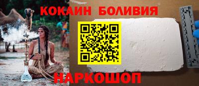 марки nbome Балашиха