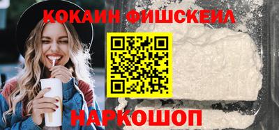 кокаин VHQ Заводоуковск