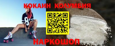 ALPHA PVP Заволжье