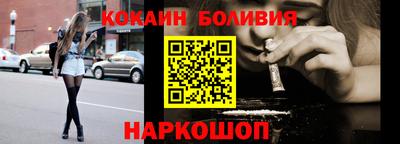 таблы Жуковский