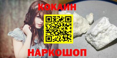 марки nbome Балашиха