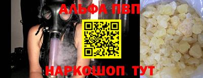 марки nbome Балашиха