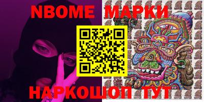 стаф Балахна