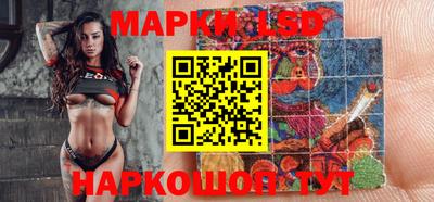 марки nbome Балашиха