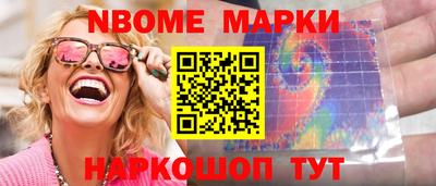 ALPHA PVP Заволжье