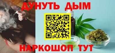 таблы Жуковский