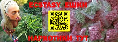 таблы Жуковский