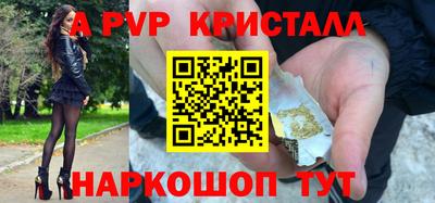 таблы Жуковский