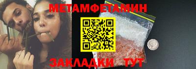 таблы Жуковский