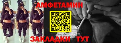 таблы Жуковский