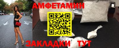 таблы Жуковский