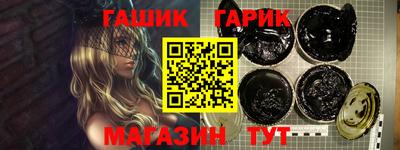 таблы Жуковский