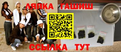 стаф Балахна