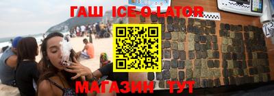 таблы Жуковский