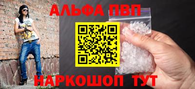 таблы Жуковский