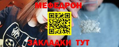 таблы Жуковский