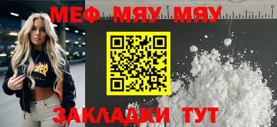 таблы Жуковский