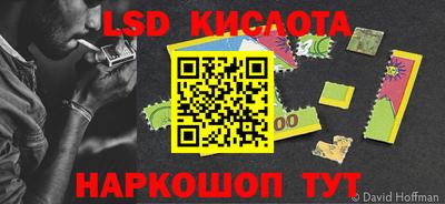 марки nbome Балашиха