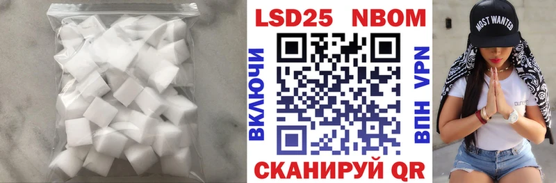 LSD-25 экстази кислота  Нижневартовск 