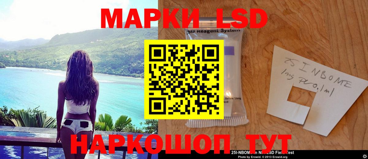 LSD-25 экстази кислота  Нижневартовск 