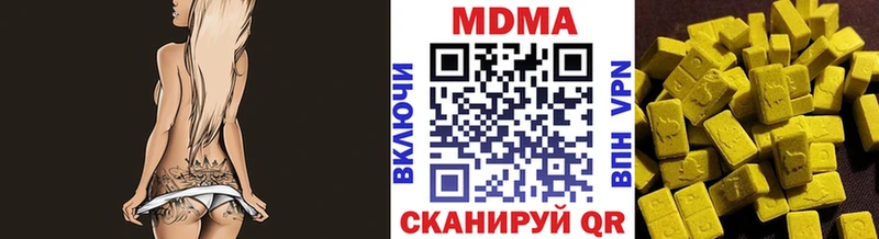 мега вход  где можно купить   Нижневартовск  МДМА VHQ 